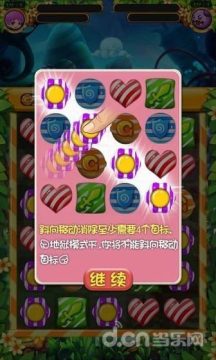 变色龙吃糖果的游戏没有了么_2
