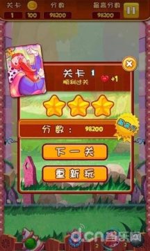 中文版泡泡龙游戏下载安装_3