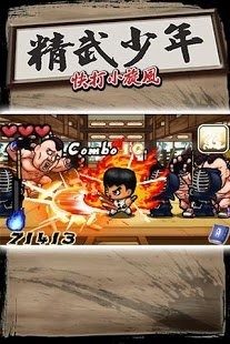 快打_0