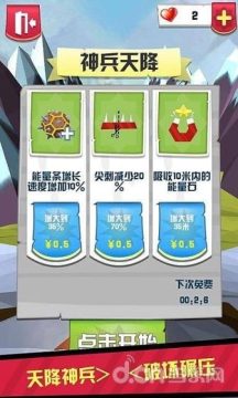 疯狂的石头_0