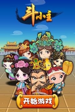 游戏大全小游_0