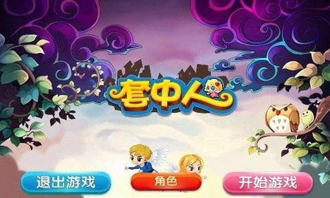墓中人之崛起游戏_2