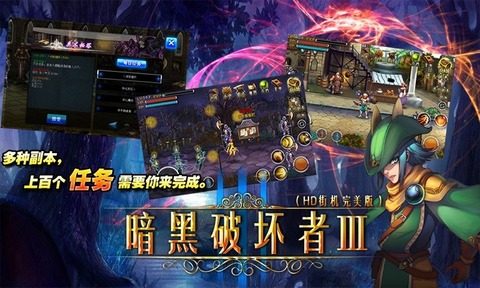 手机上类似wow的游戏_7