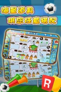 300大作战电脑版下载_7