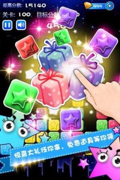 一站到底PK版下载_0