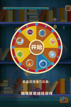 广州河马游戏科技有限公司_7