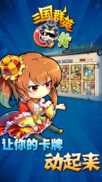 三国群英传2修改版_5