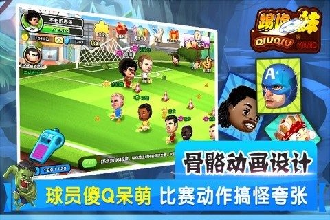 快乐炸你妹最新版本下载_6