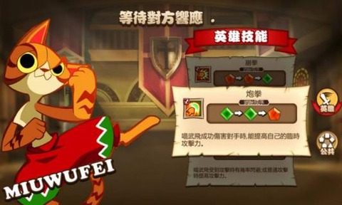 英霸联盟下载_4