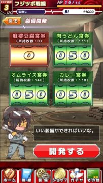 使心游戏_2