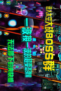 3D雷霆领峰崛起HD游戏_0