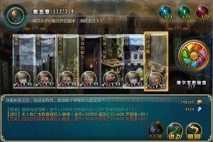 怎么下载我的世界进击的巨人模组_6