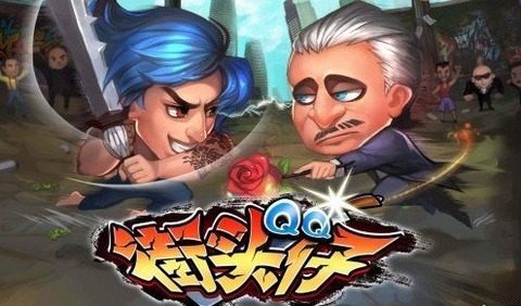 腾讯最火手游大全_1