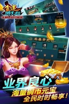 潘金莲地狱选美记游戏_1