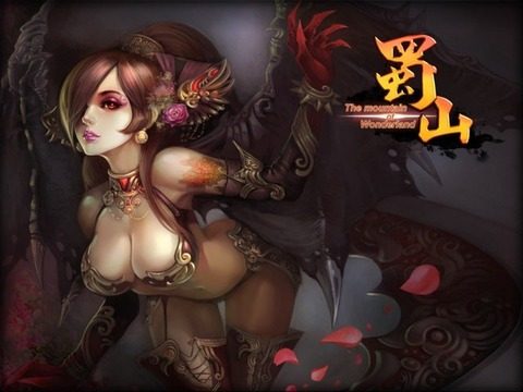 蜀山ol什么时候出手游_6