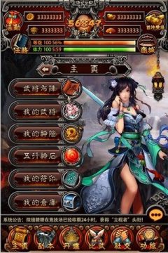 封神战游戏_0