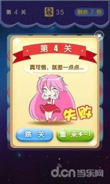 小孩打电话游戏_8