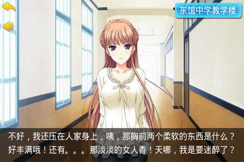 泡妞达人系列的游戏_6