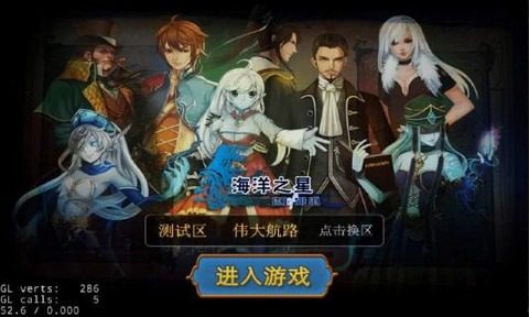 梦幻之星OL游戏大全_3
