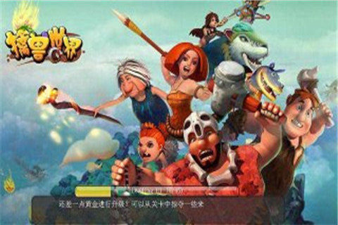灵兽世界_2