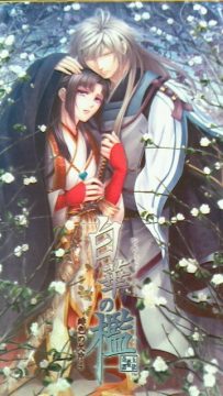 我们约会吧_3