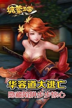坑爹游戏10答案_6