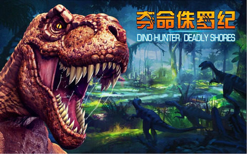 尘世猎人游戏_9