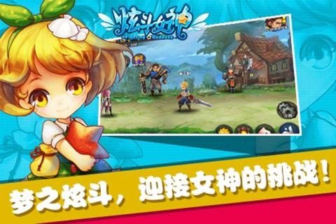 qq手游礼包领取中心天天炫斗_8