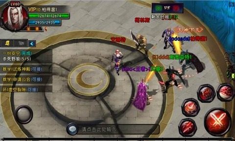 刀塔世界游戏_5