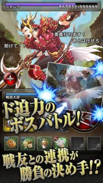 类似卡牌之战国妖姬手游_2