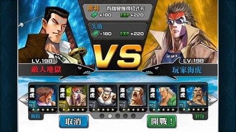 养老虎游戏_2
