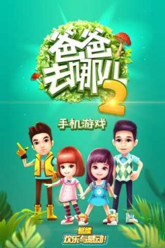 梦幻模拟战手游内测版_6