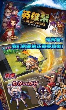 我lol英雄设计师下载_5