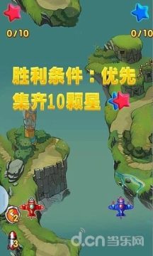 下载全民PK_5