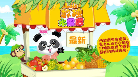 多萝西的大冒险下载_7