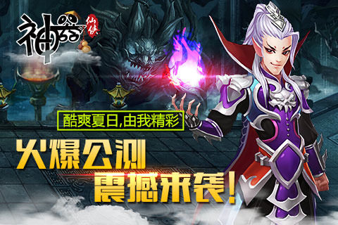 小白战记神器排行榜_2