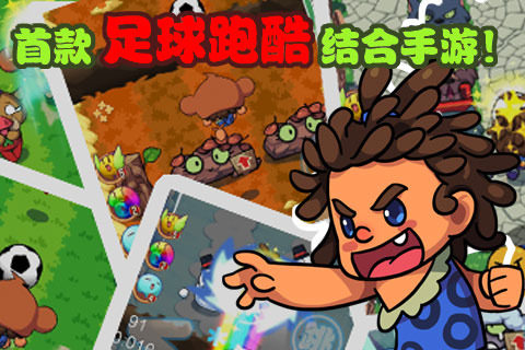 史前世纪游戏_1