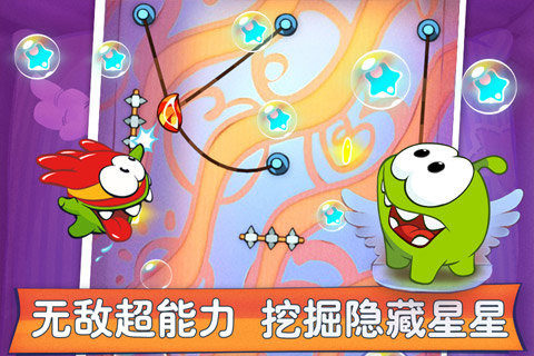 割绳子游戏大全_5