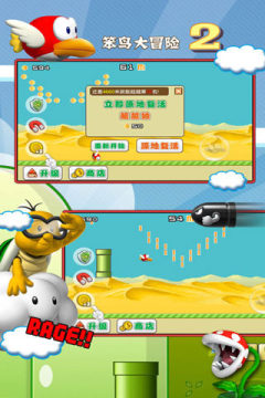 笨鸟应急IOS下载_9