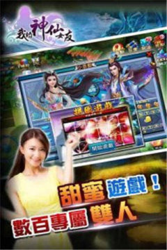 我的虚拟现实女友手游正常版_2