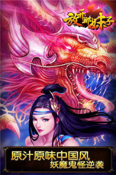 妹子玩的_6