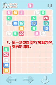 弈剑5.0下载_5
