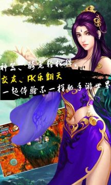 剑网3侠肝义胆沈剑心下载_6