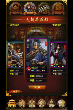 中华客栈_0