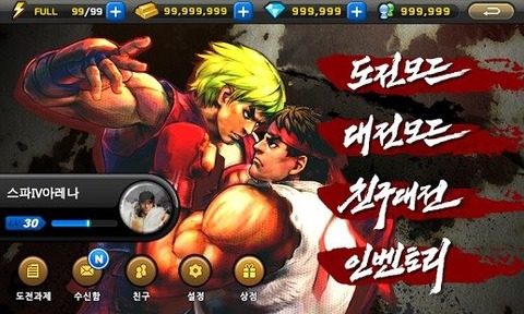 神武4手游电脑版_5