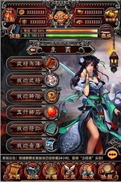 封神战游戏_2