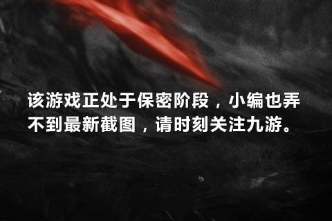 圣斗士星矢天马座的幻想下载_1