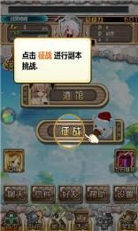 以宋代水浒传为背景的手游_2