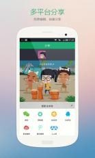 肥皂大作战2怎么下载_9