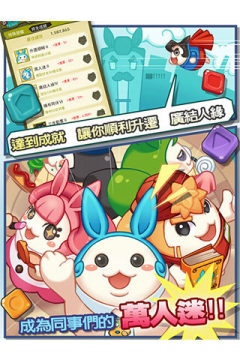 燃烧吧正义学园下载_0